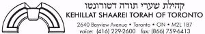 kehillat shaarei torah logo